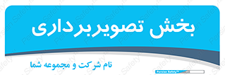  , رادیولوژی , 