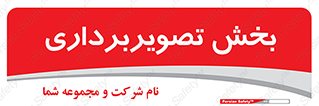  , رادیولوژی , 
