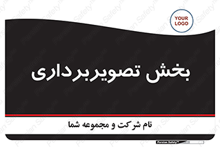  , رادیولوژی , 