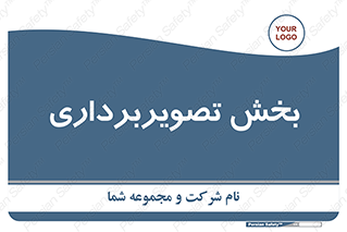  , رادیولوژی , 