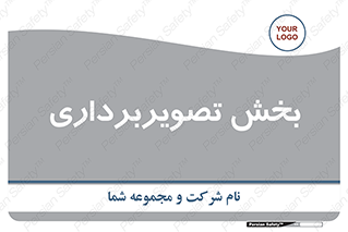  , رادیولوژی , 