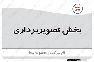 , رادیولوژی , 