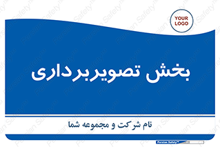  , رادیولوژی , 