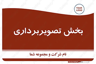  , رادیولوژی , 
