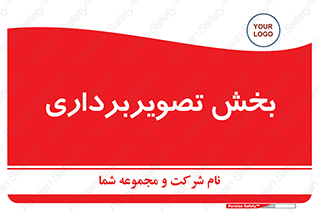  , رادیولوژی , 