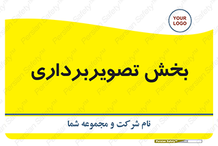  , رادیولوژی , 