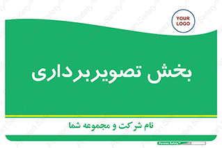  , رادیولوژی , 