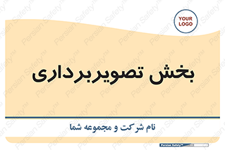  , رادیولوژی , 