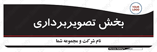  , رادیولوژی , 