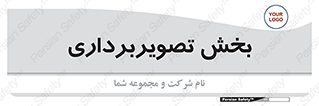  , رادیولوژی , 
