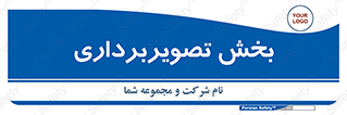  , رادیولوژی , 