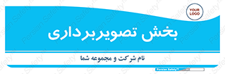  , رادیولوژی , 