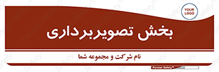  , رادیولوژی , 