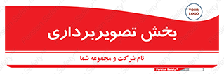  , رادیولوژی , 