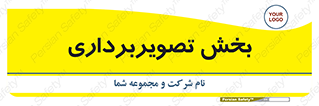  , رادیولوژی , 