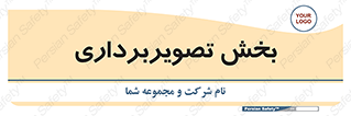  , رادیولوژی , 