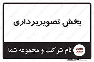 , رادیولوژی , 