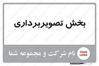  , رادیولوژی , 