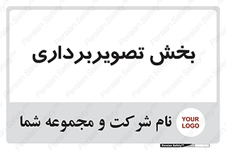  , رادیولوژی , 