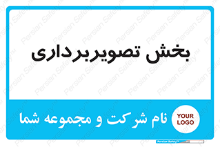  , رادیولوژی , 