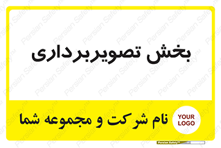  , رادیولوژی , 