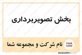  , رادیولوژی , 