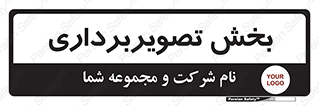  , رادیولوژی , 
