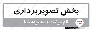  , رادیولوژی , 