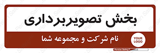  , رادیولوژی , 