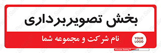  , رادیولوژی , 