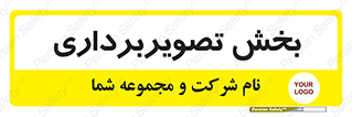  , رادیولوژی , 