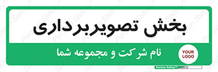 , رادیولوژی , 