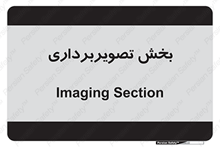  , رادیولوژی , 