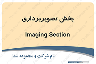  , رادیولوژی , 