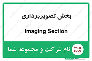  , رادیولوژی , 