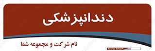  , دندان , کشیدن , 