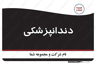  , دندان , کشیدن , 