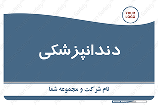  , دندان , کشیدن , 