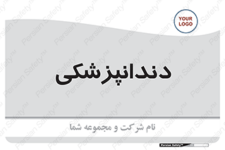  , دندان , کشیدن , 