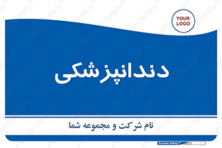  , دندان , کشیدن , 