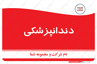  , دندان , کشیدن , 