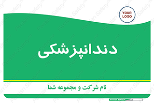  , دندان , کشیدن , 