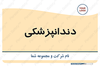  , دندان , کشیدن , 