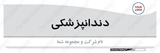  , دندان , کشیدن , 