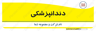  , دندان , کشیدن , 