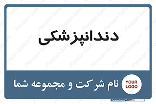  , دندان , کشیدن , 