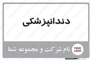  , دندان , کشیدن , 