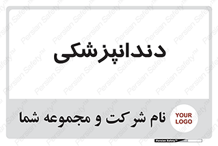  , دندان , کشیدن , 