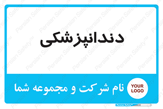  , دندان , کشیدن , 