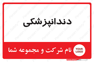  , دندان , کشیدن , 